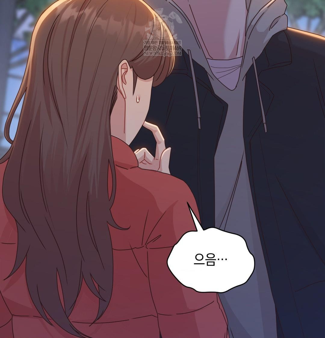 That Kind of Thing Happened Raw Chapter 48 - Page 109