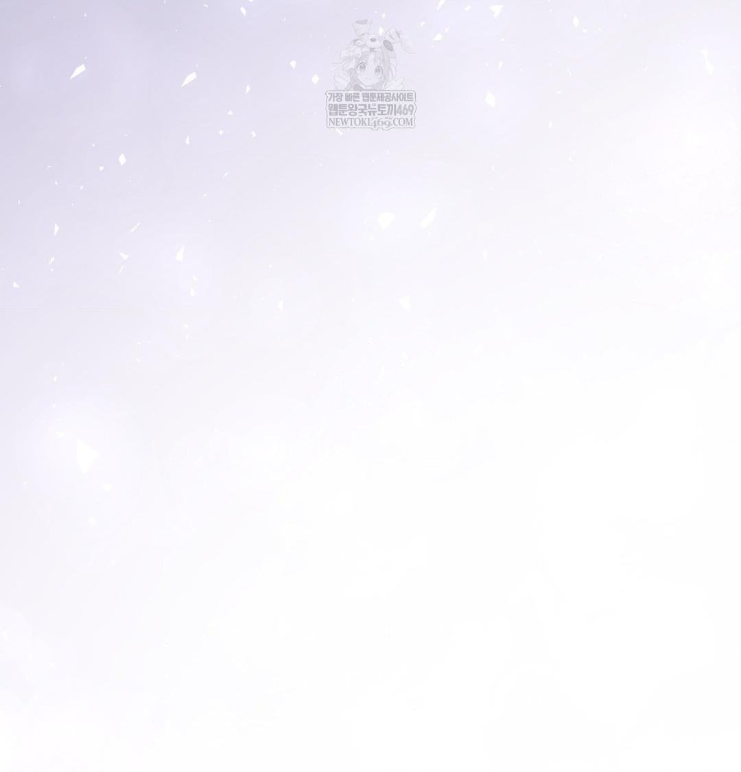 That Kind of Thing Happened Raw Chapter 48 - Page 122