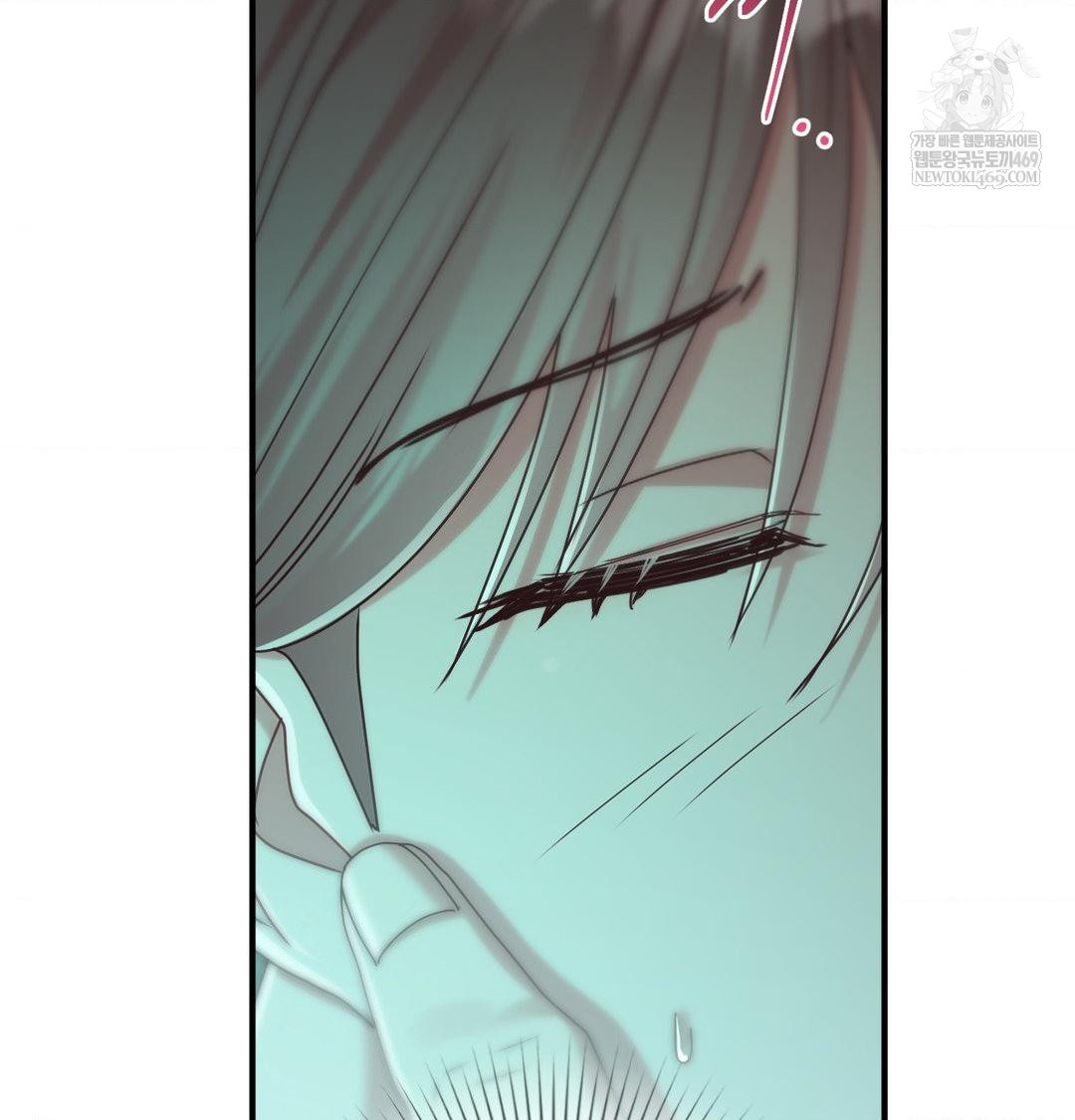 That Kind of Thing Happened Raw Chapter 48 - Page 13