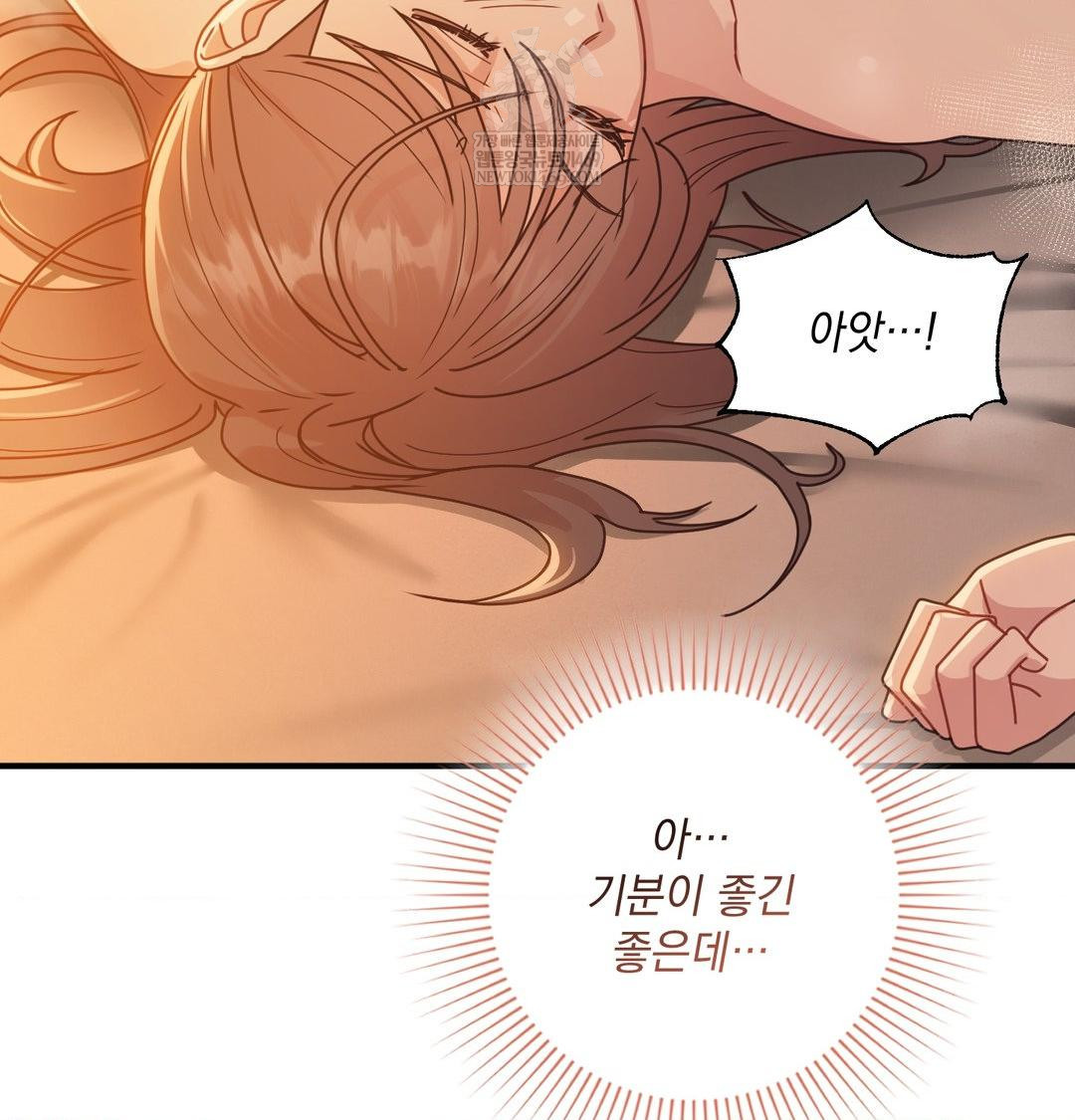 That Kind of Thing Happened Raw Chapter 48 - Page 38