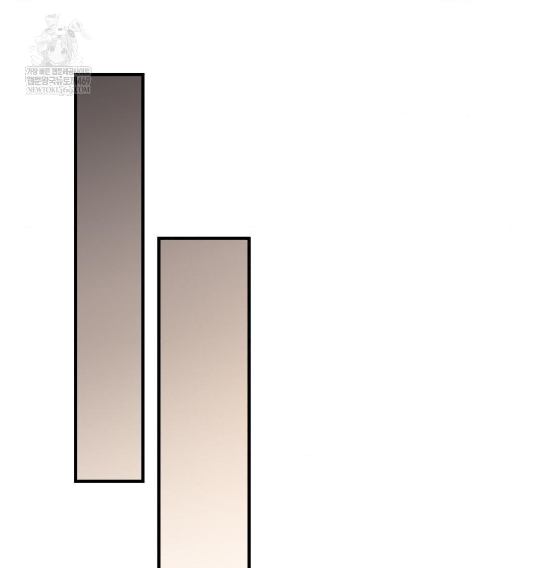 That Kind of Thing Happened Raw Chapter 48 - Page 68