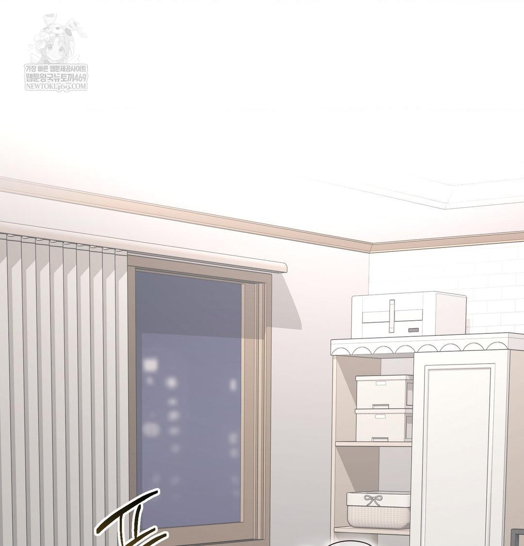 That Kind of Thing Happened Raw Chapter 48 - Page 79