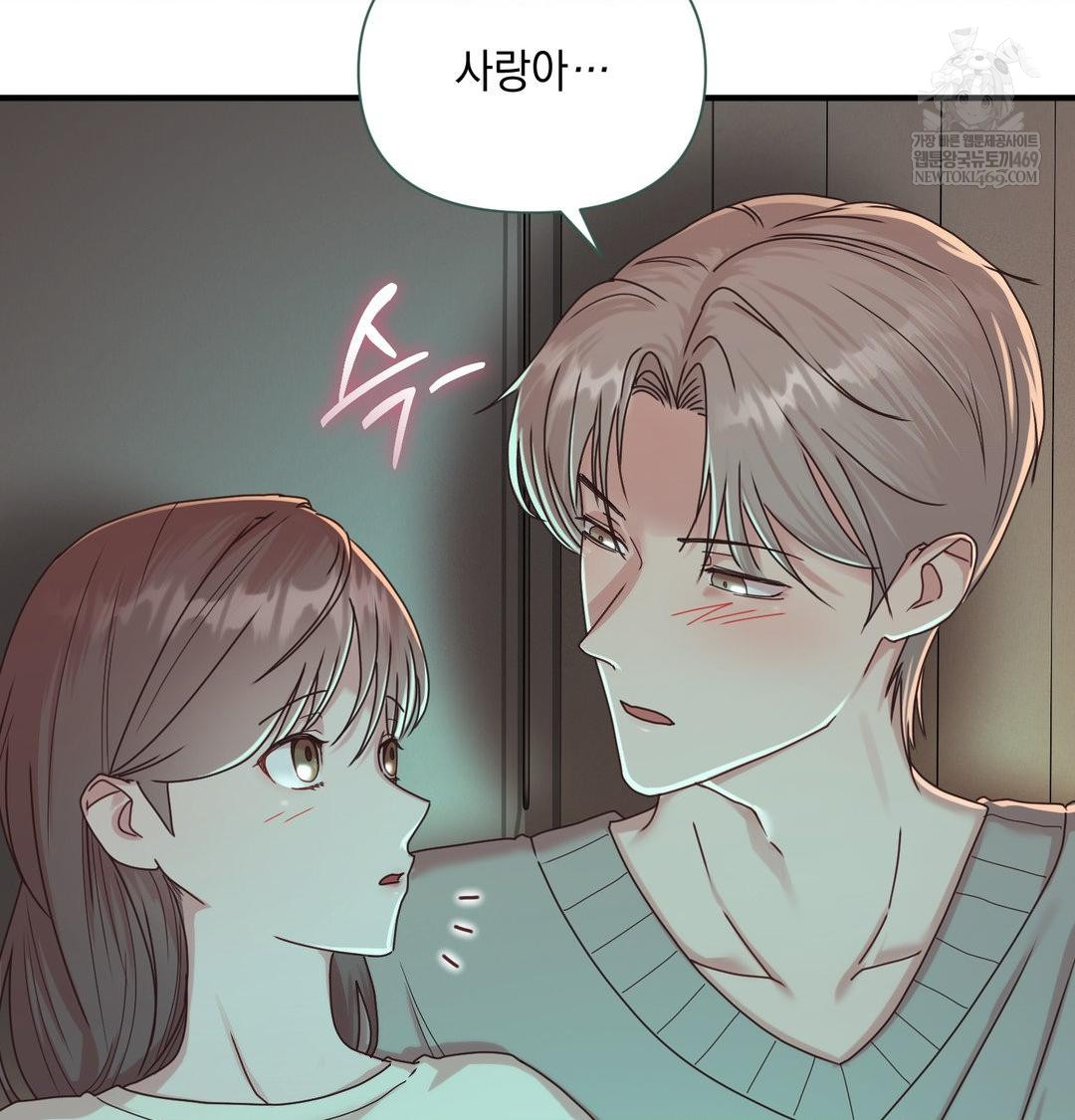 That Kind of Thing Happened Raw Chapter 48 - Page 9