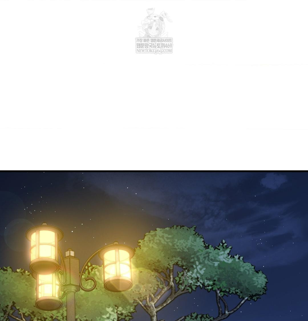 That Kind of Thing Happened Raw Chapter 48 - Page 99