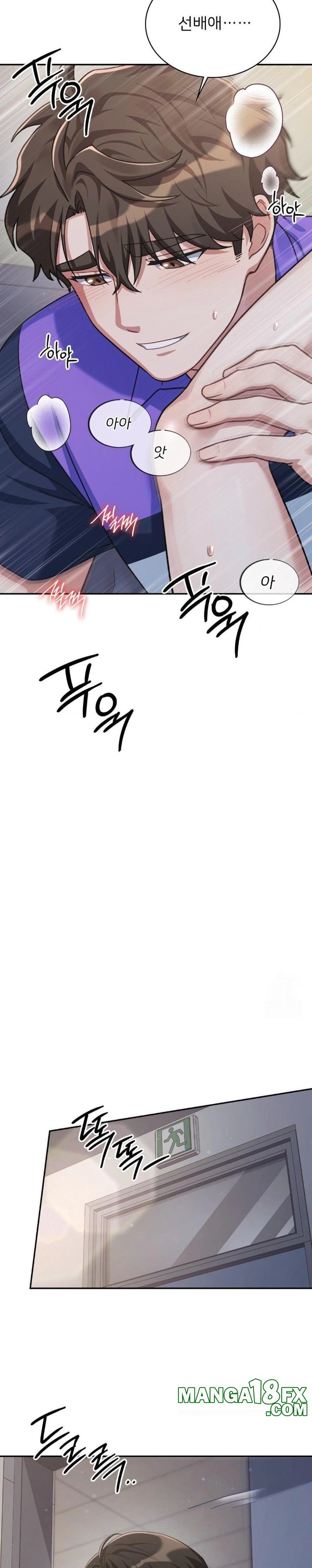 That Kind of Thing Happened Raw Chapter 5 - Page 11