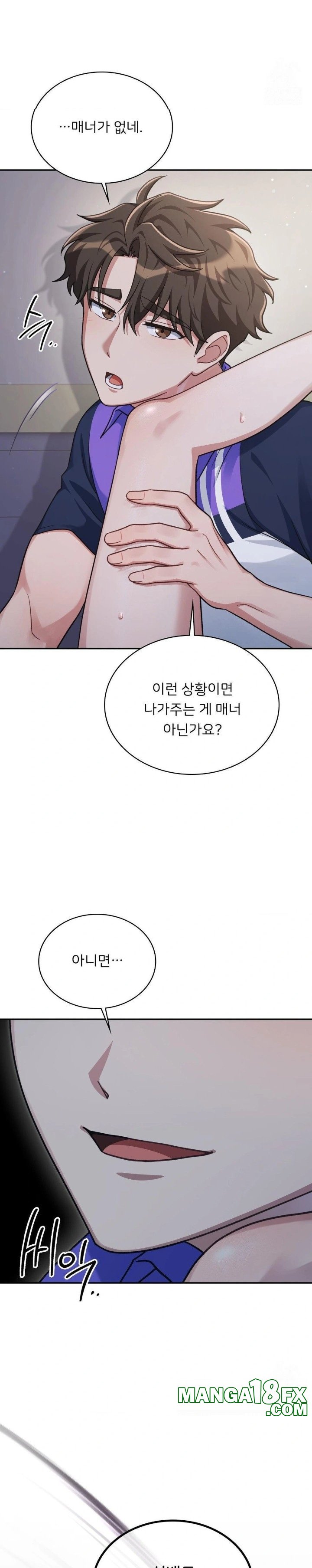 That Kind of Thing Happened Raw Chapter 5 - Page 14