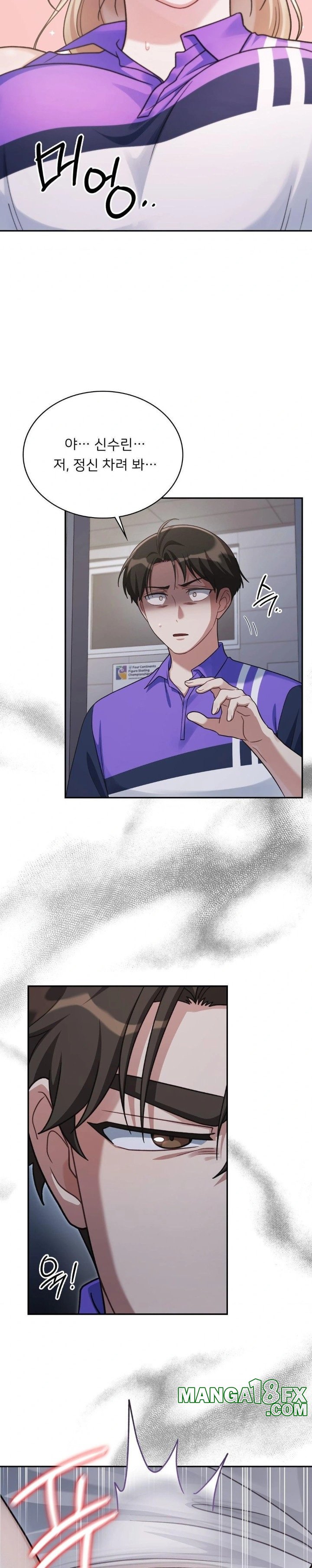 That Kind of Thing Happened Raw Chapter 5 - Page 17