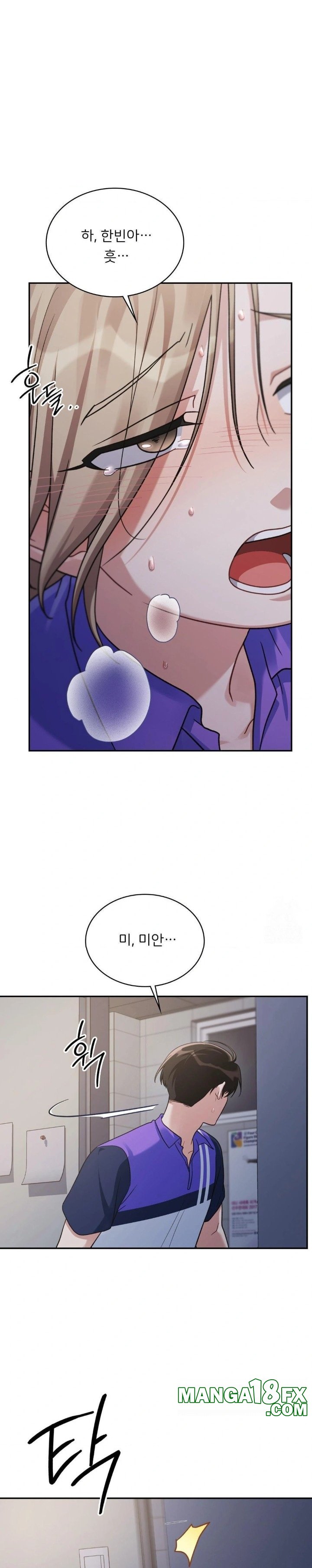 That Kind of Thing Happened Raw Chapter 5 - Page 20