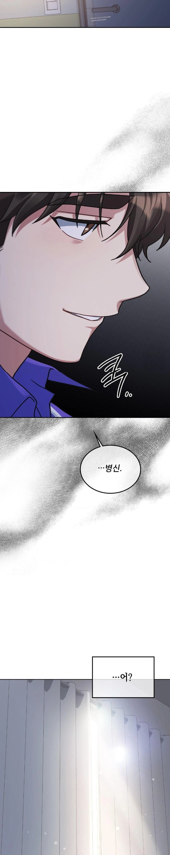 That Kind of Thing Happened Raw Chapter 5 - Page 21