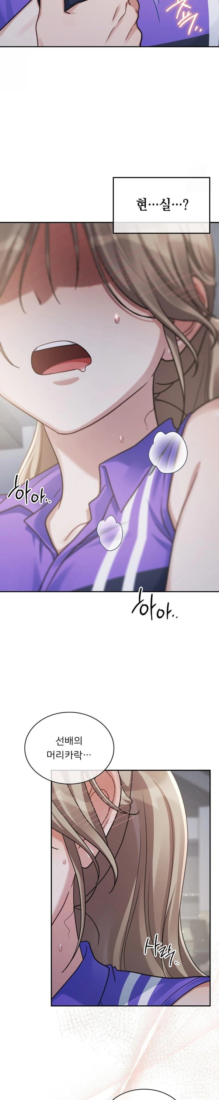 That Kind of Thing Happened Raw Chapter 5 - Page 27