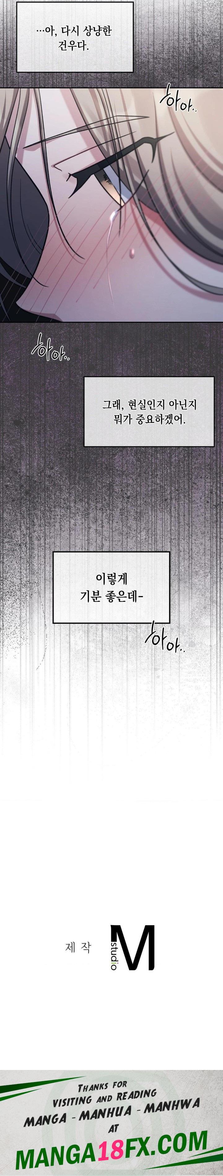 That Kind of Thing Happened Raw Chapter 5 - Page 30