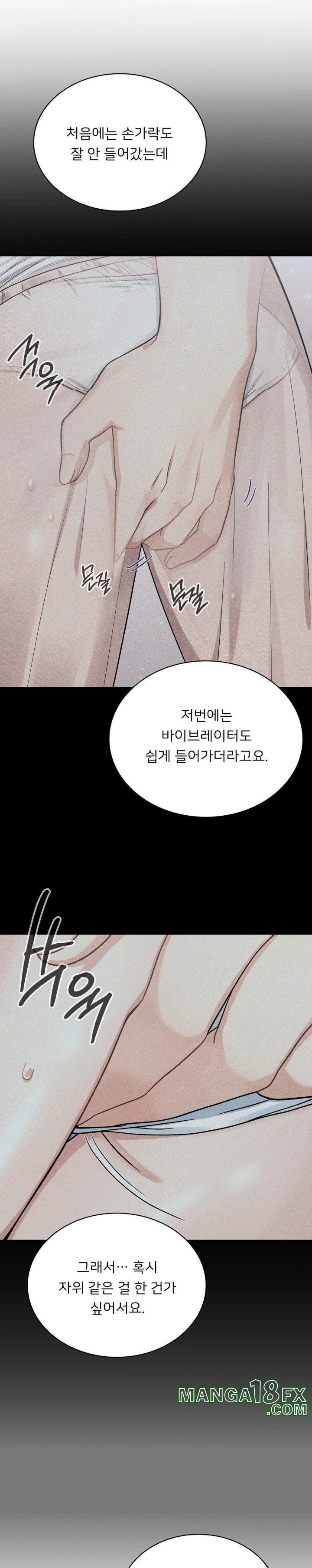 That Kind of Thing Happened Raw Chapter 5 - Page 4