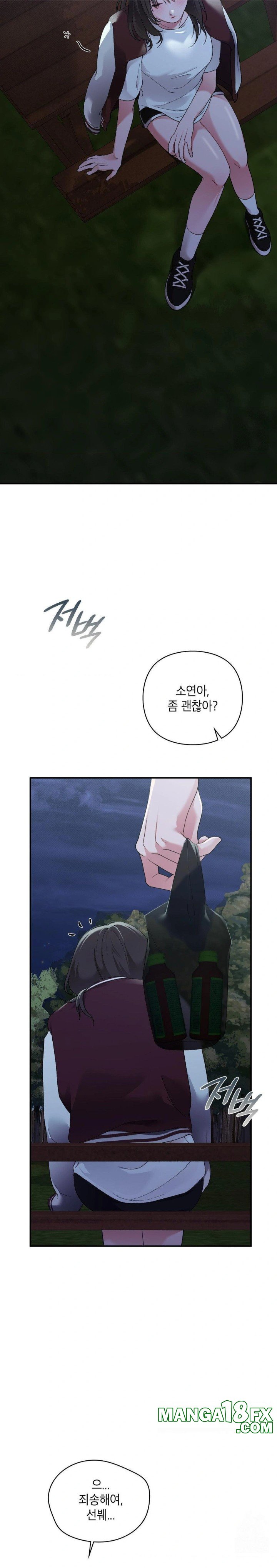 That Kind of Thing Happened Raw Chapter 6 - Page 13