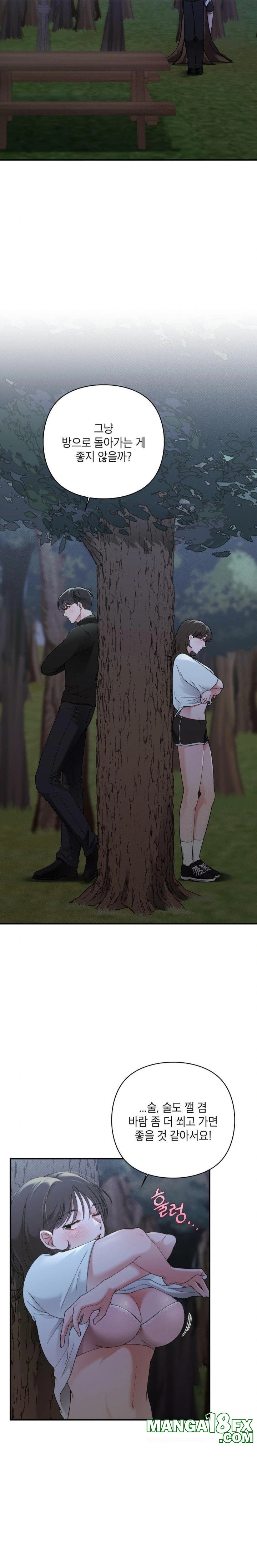 That Kind of Thing Happened Raw Chapter 6 - Page 18