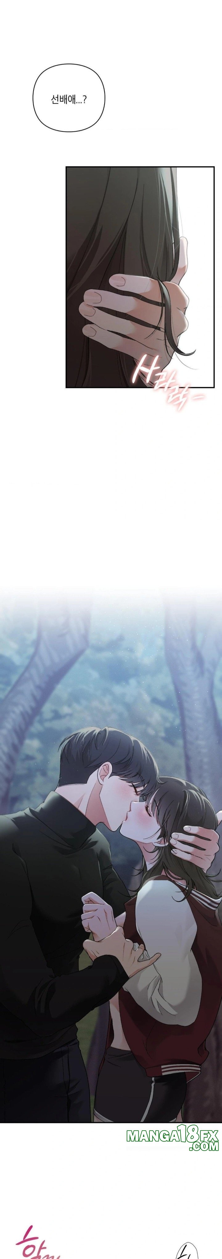 That Kind of Thing Happened Raw Chapter 6 - Page 22