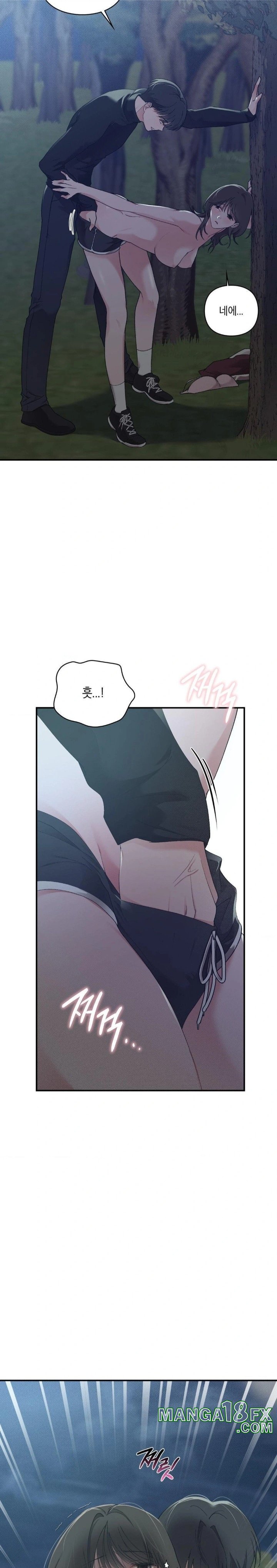 That Kind of Thing Happened Raw Chapter 6 - Page 26