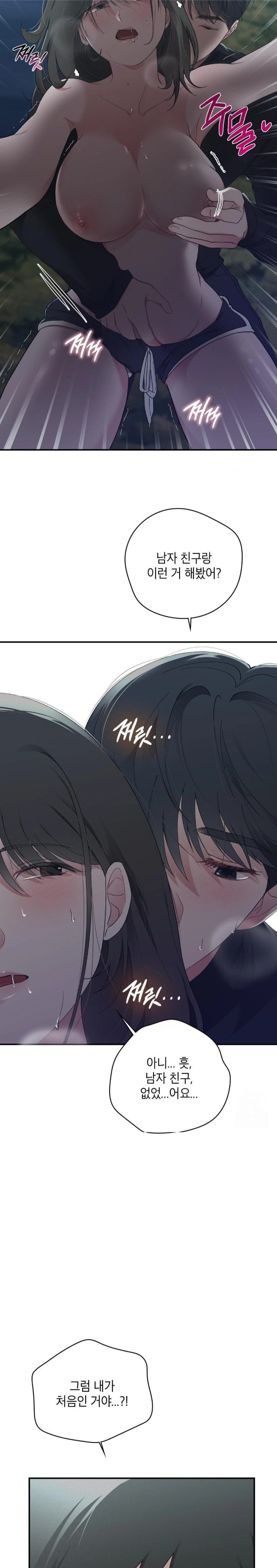 That Kind of Thing Happened Raw Chapter 6 - Page 27