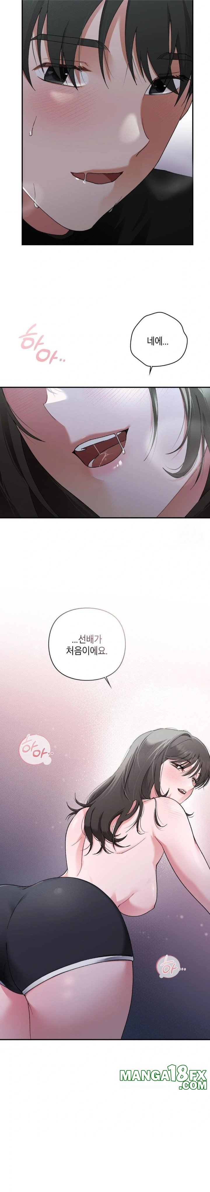 That Kind of Thing Happened Raw Chapter 6 - Page 28