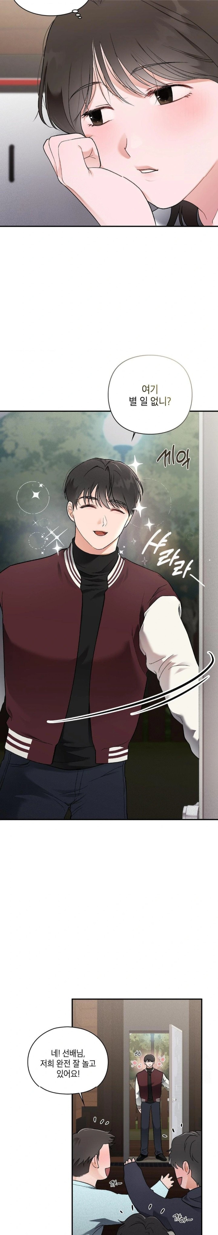 That Kind of Thing Happened Raw Chapter 6 - Page 3