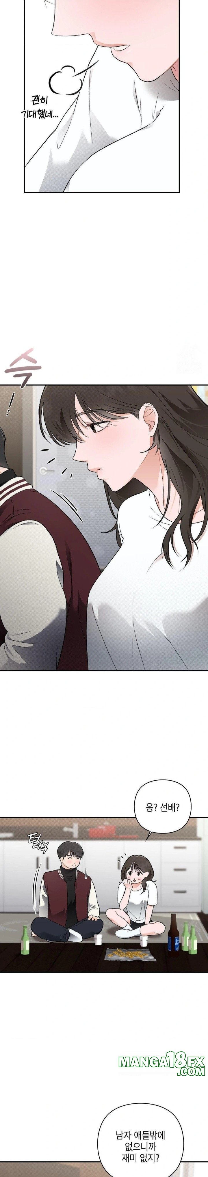 That Kind of Thing Happened Raw Chapter 6 - Page 5