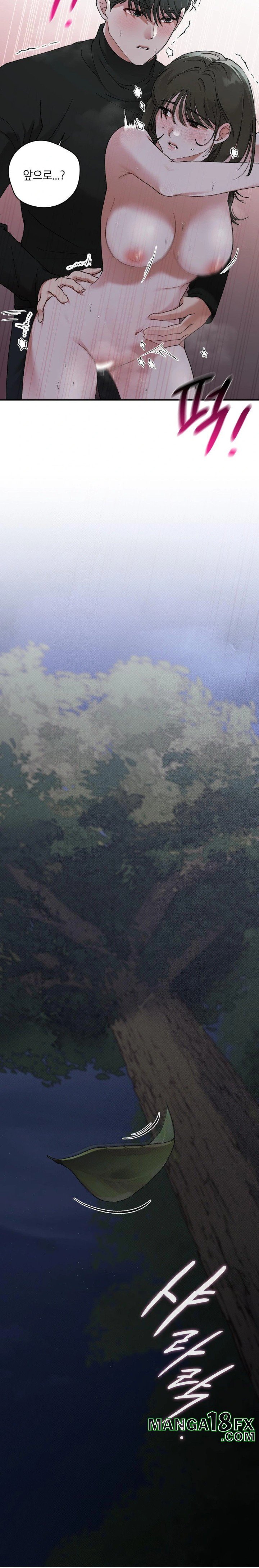 That Kind of Thing Happened Raw Chapter 7 - Page 13