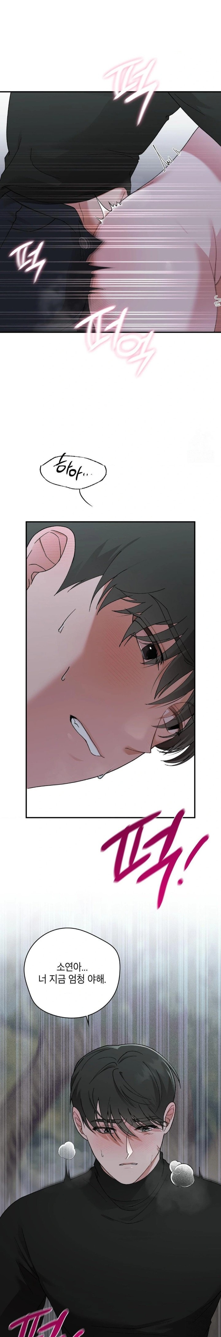 That Kind of Thing Happened Raw Chapter 7 - Page 2