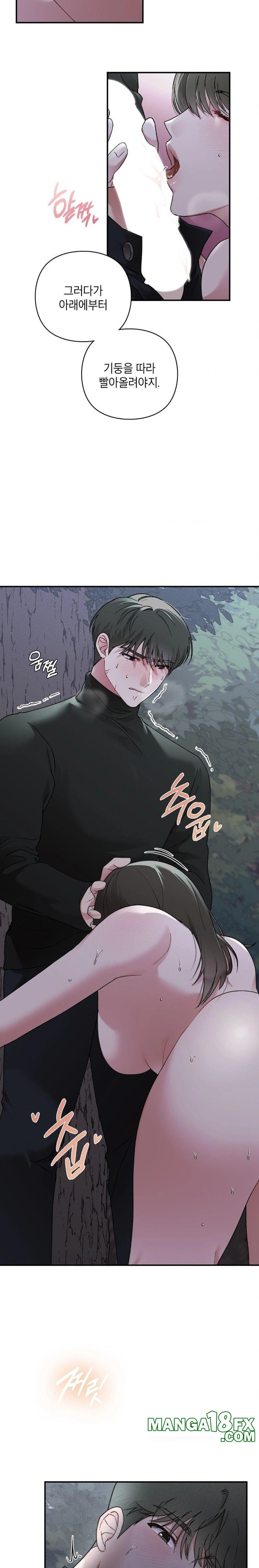 That Kind of Thing Happened Raw Chapter 7 - Page 20