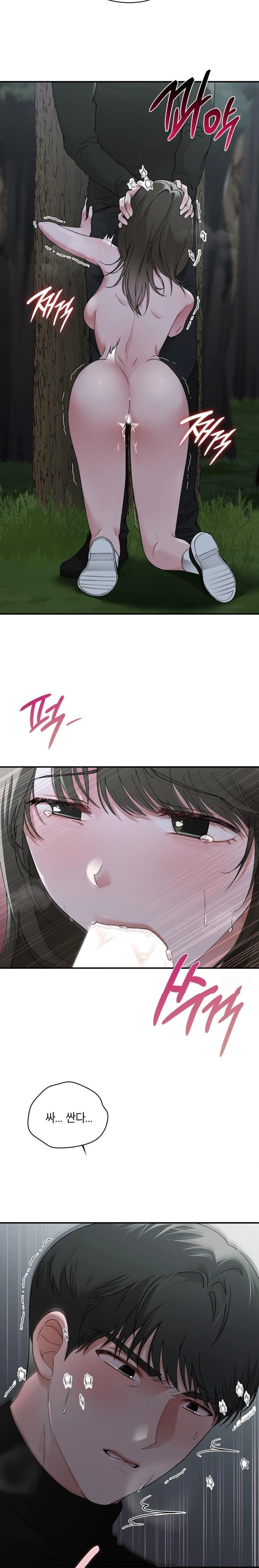 That Kind of Thing Happened Raw Chapter 7 - Page 22