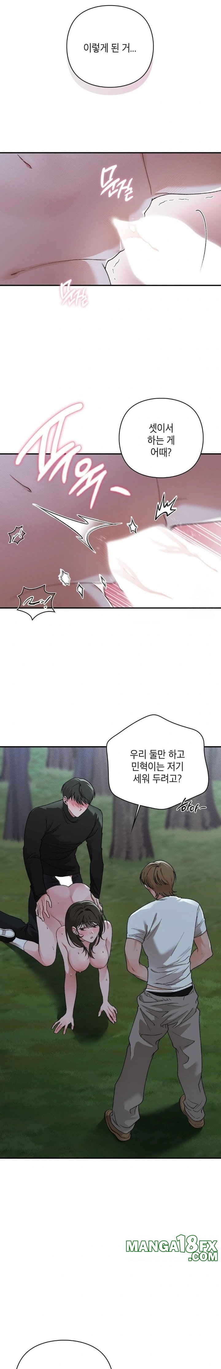 That Kind of Thing Happened Raw Chapter 8 - Page 11