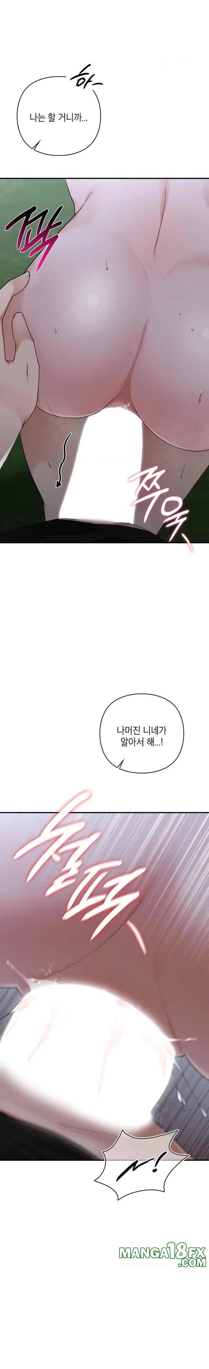 That Kind of Thing Happened Raw Chapter 8 - Page 13