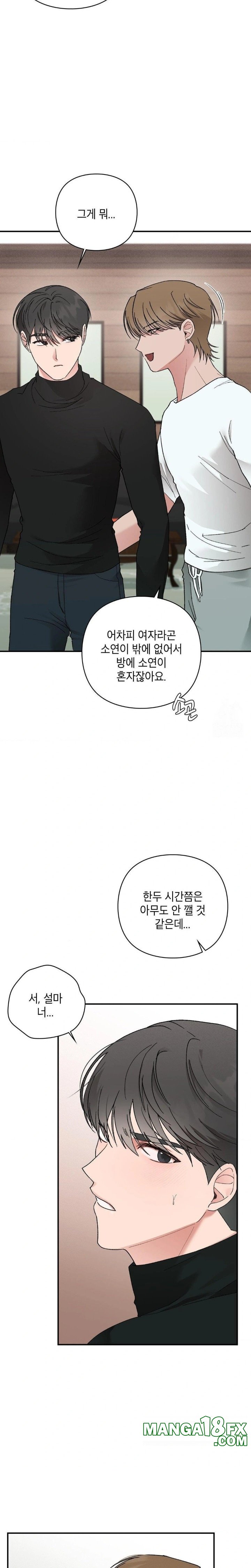 That Kind of Thing Happened Raw Chapter 8 - Page 28