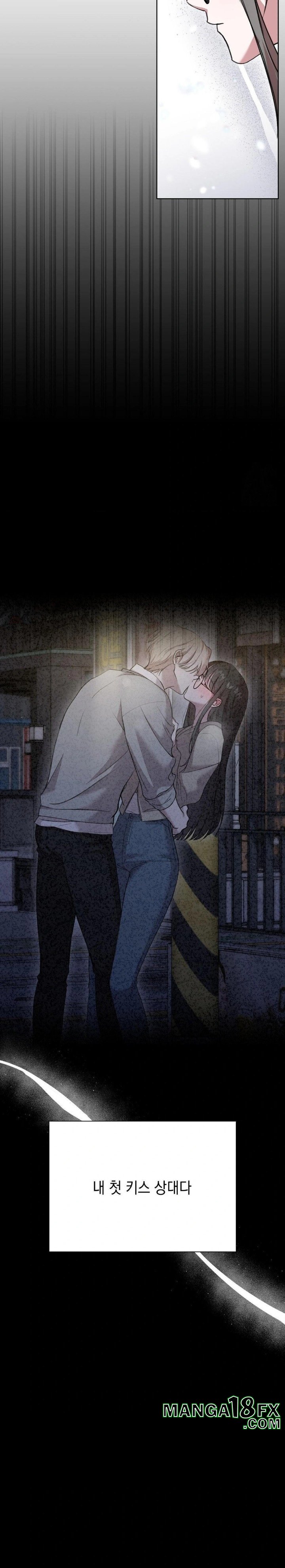 That Kind of Thing Happened Raw Chapter 9 - Page 17