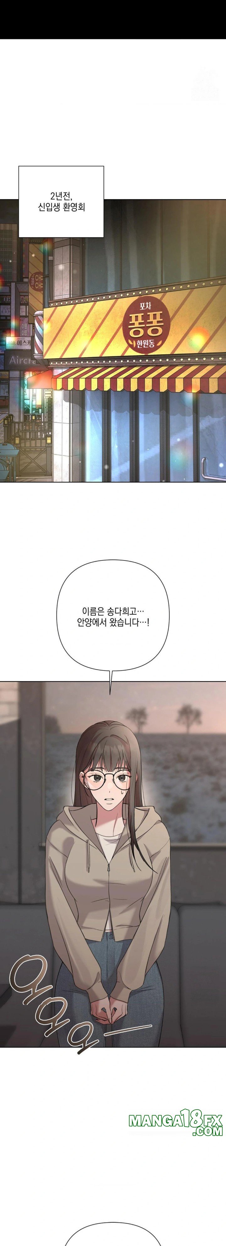 That Kind of Thing Happened Raw Chapter 9 - Page 18