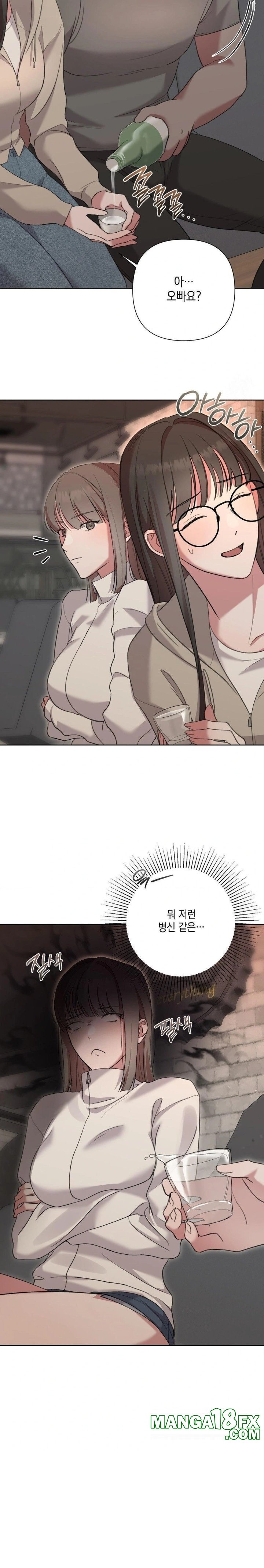 That Kind of Thing Happened Raw Chapter 9 - Page 20