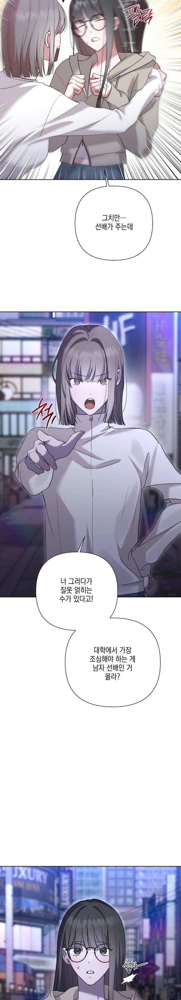 That Kind of Thing Happened Raw Chapter 9 - Page 25