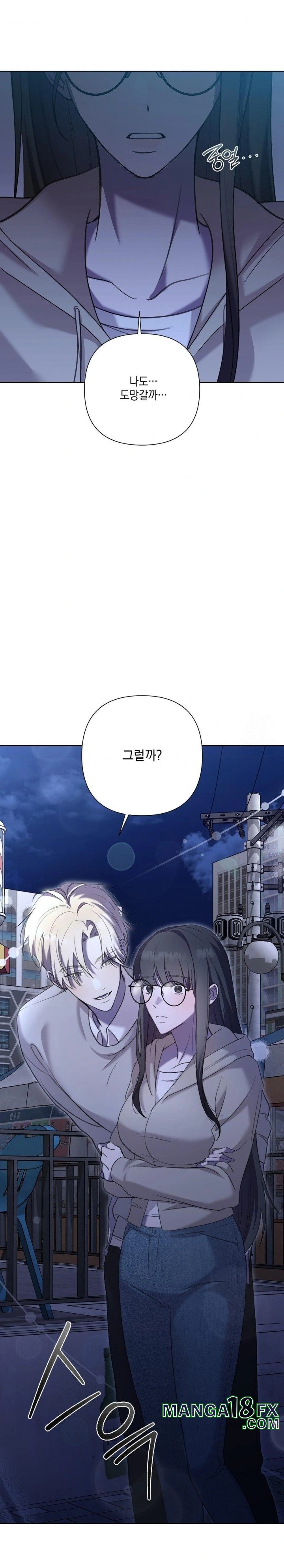 That Kind of Thing Happened Raw Chapter 9 - Page 28