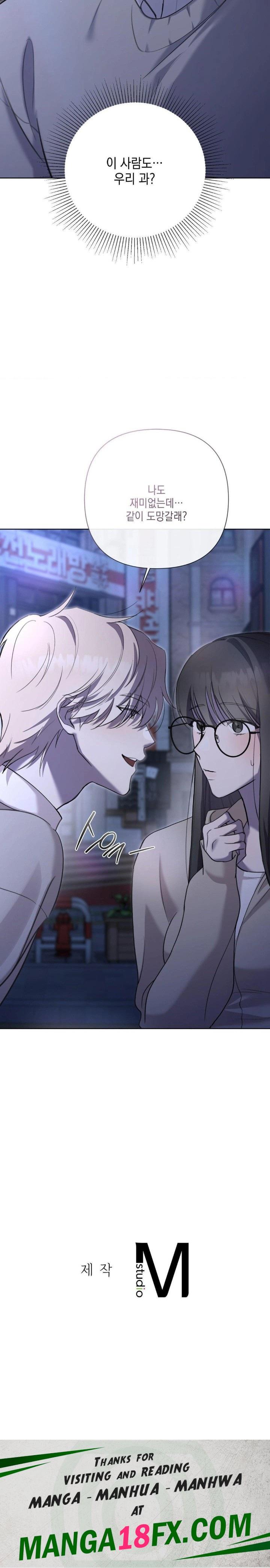 That Kind of Thing Happened Raw Chapter 9 - Page 30