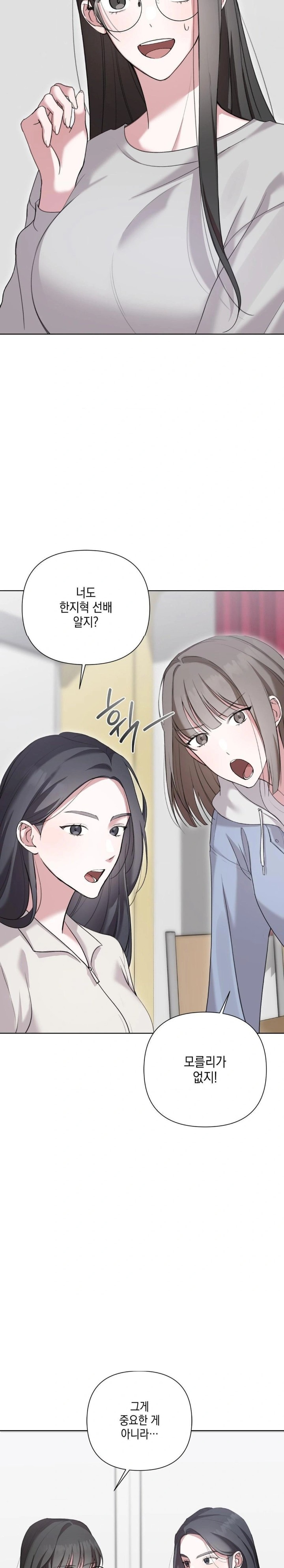 That Kind of Thing Happened Raw Chapter 9 - Page 8