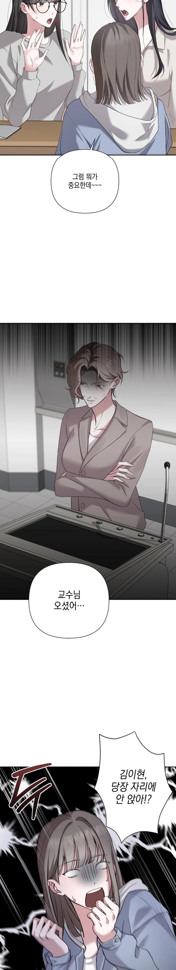 That Kind of Thing Happened Raw Chapter 9 - Page 9