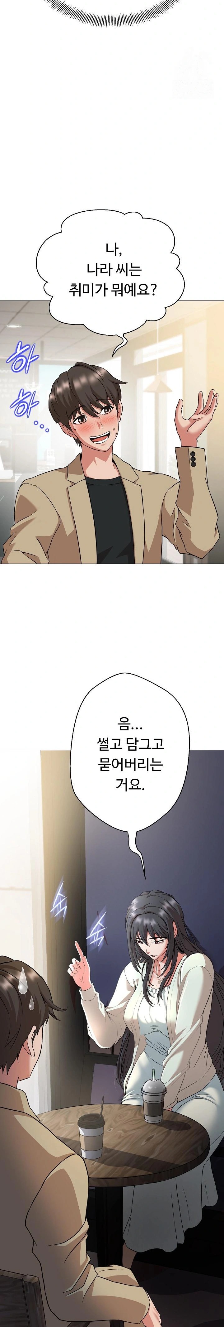 Gangster Girlfriend Raw Chapter 1 - Page 27