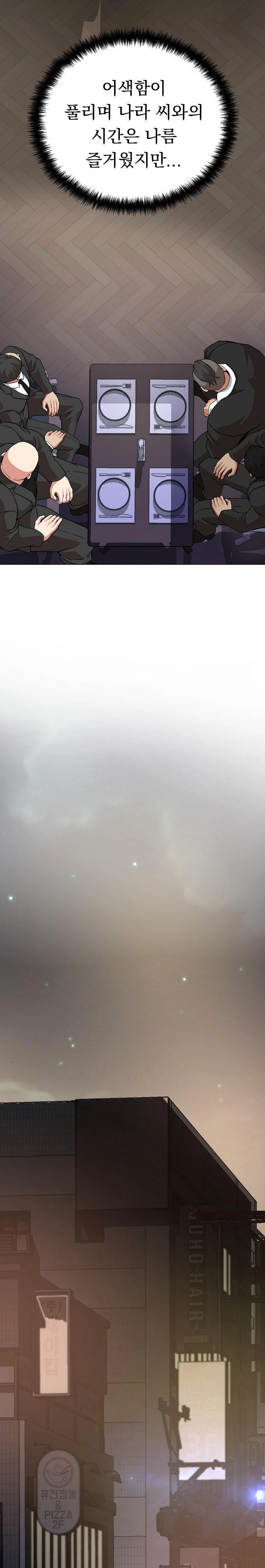 Gangster Girlfriend Raw Chapter 1 - Page 36