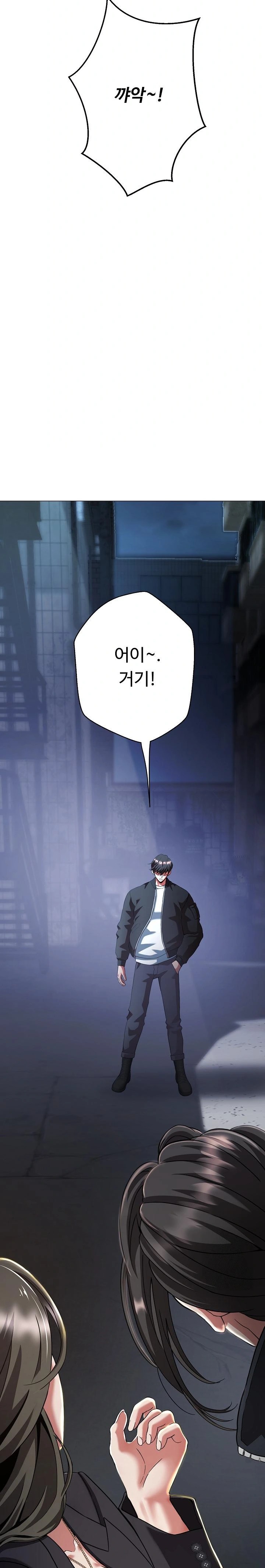 Gangster Girlfriend Raw Chapter 1 - Page 5