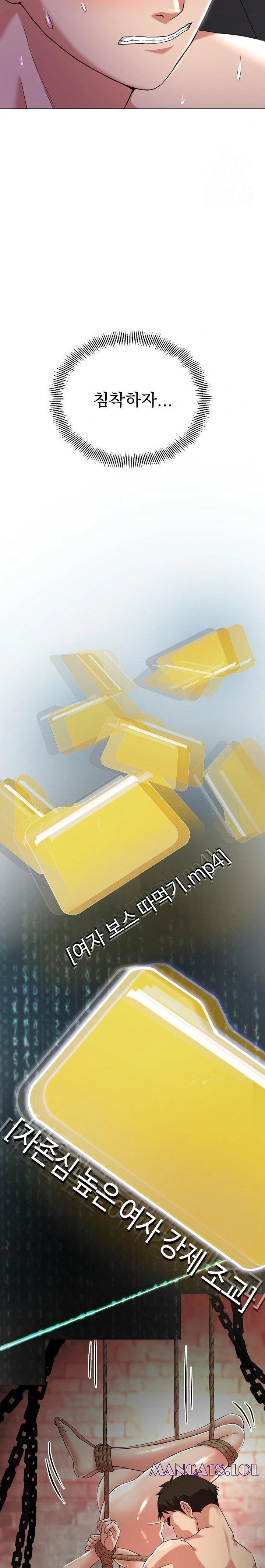 Gangster Girlfriend Raw Chapter 1 - Page 56