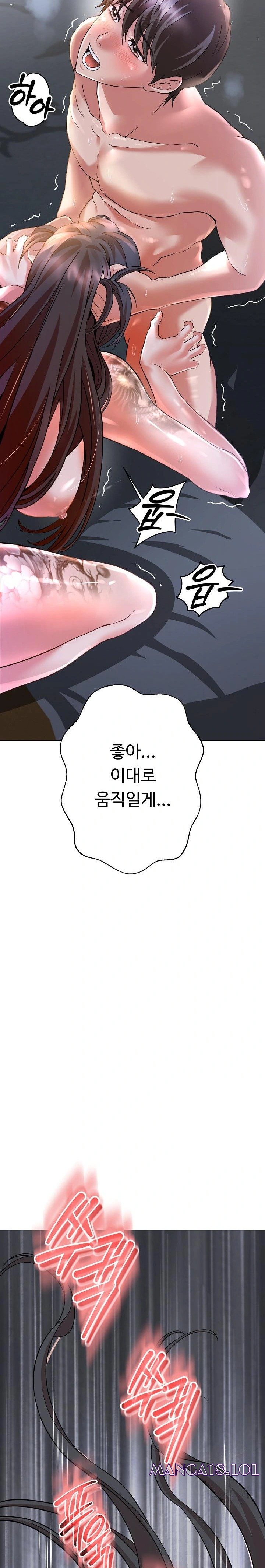 Gangster Girlfriend Raw Chapter 1 - Page 60