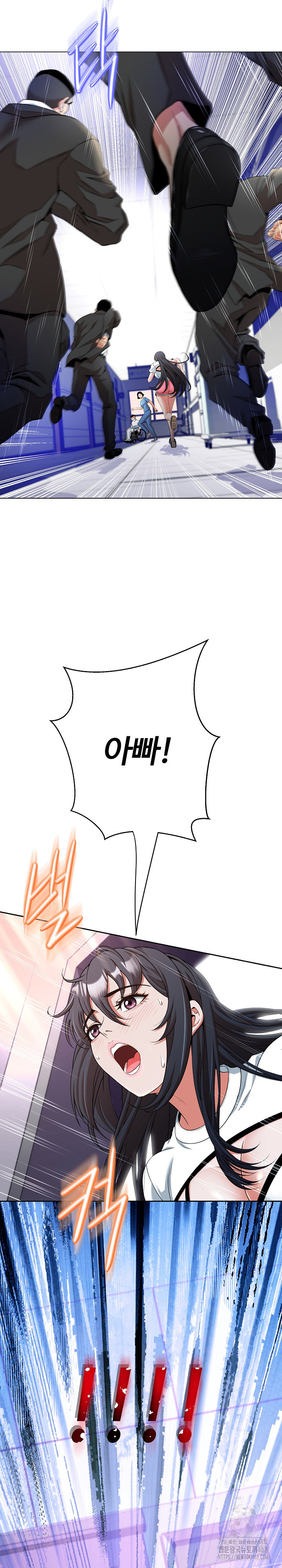 Gangster Girlfriend Raw Chapter 12 - Page 11