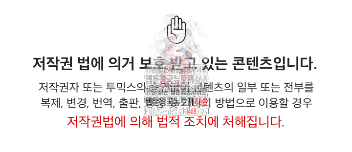 Gangster Girlfriend Raw Chapter 16 - Page 1