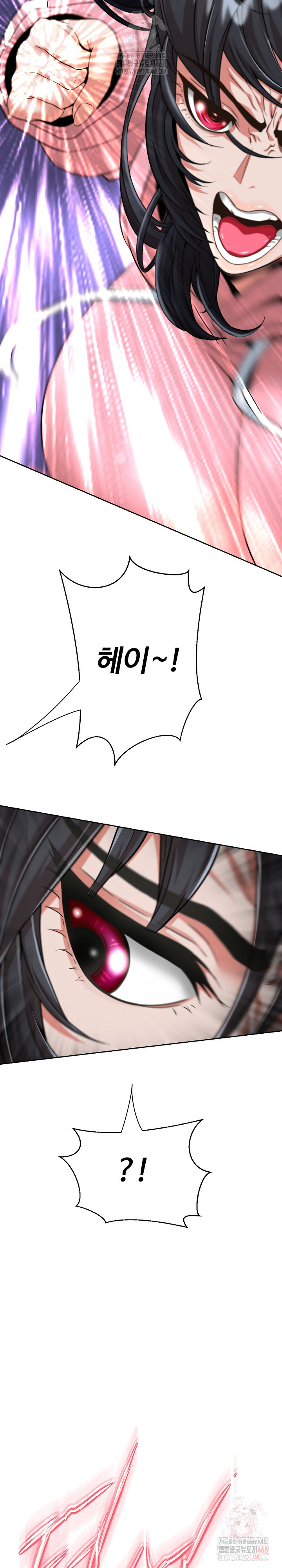 Gangster Girlfriend Raw Chapter 16 - Page 15