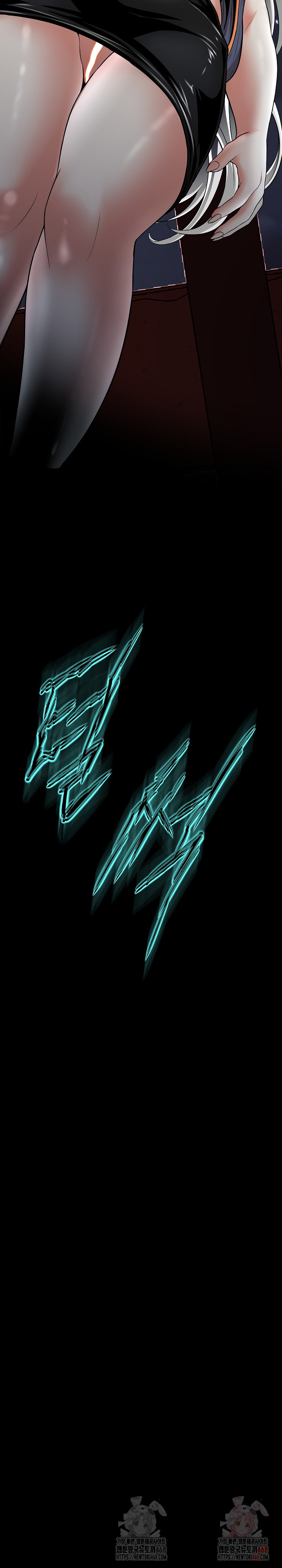 Gangster Girlfriend Raw Chapter 16 - Page 17