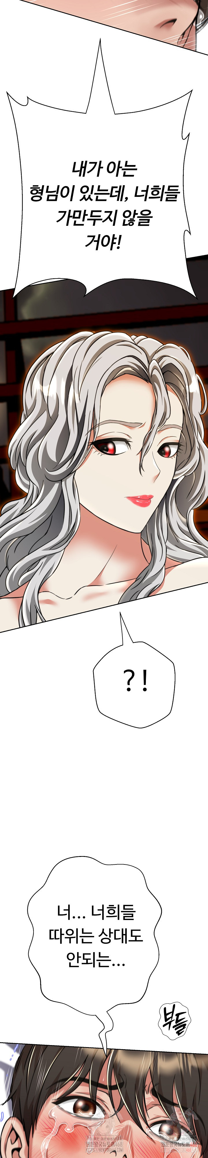 Gangster Girlfriend Raw Chapter 16 - Page 29