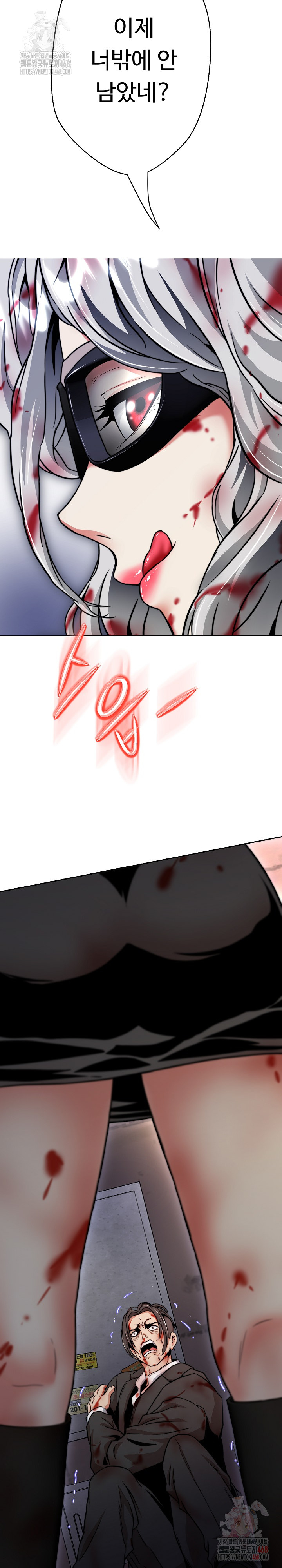 Gangster Girlfriend Raw Chapter 17 - Page 46